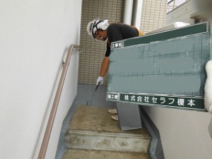 階段床防水 (2)