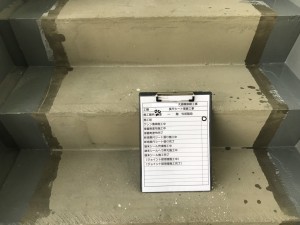S__17113090