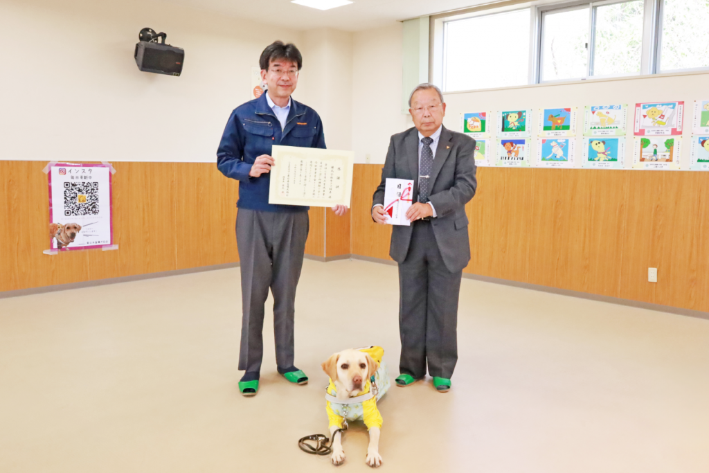 IMG_9837感謝状と目録(軽量版)